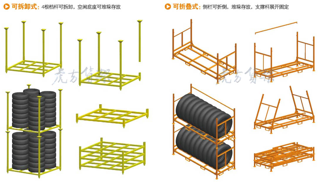 安徽貨架廠供應(yīng)專用鋼托盤(pán)